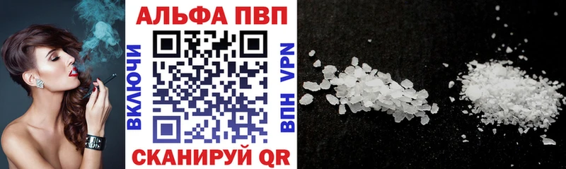 где продают наркотики  Ефремов  Alpha PVP крисы CK 