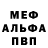 Кетамин VHQ SandyxBibi