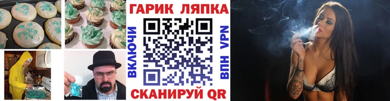 Еда ТГК конопля  где купить   мега ТОР  Ефремов 
