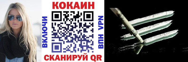 hydra ONION  Ефремов  Кокаин Fish Scale 