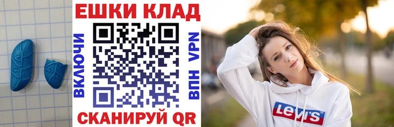 МЕГА ONION  Ефремов  Экстази XTC 