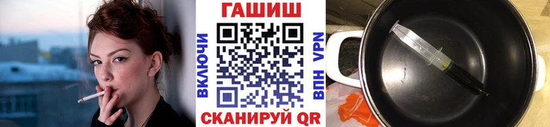 ГАШИШ гашик  Ефремов 