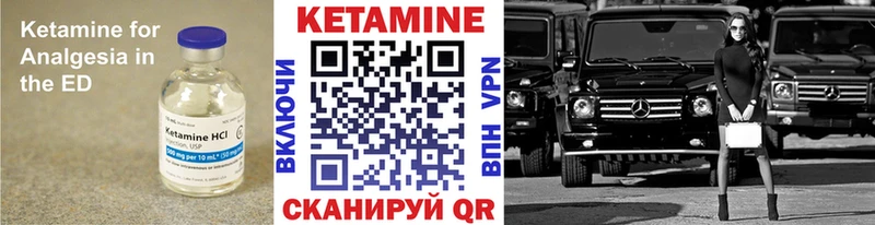 КЕТАМИН VHQ blacksprut зеркало Ефремов