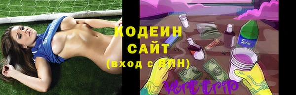 ALPHA PVP Алексеевка