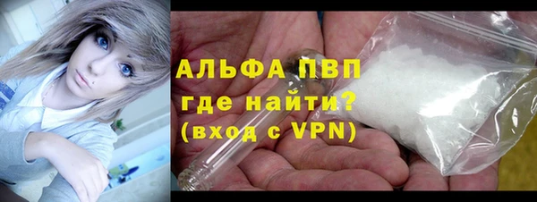 дистиллят марихуана Осинники