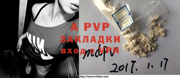ALPHA PVP Алексеевка