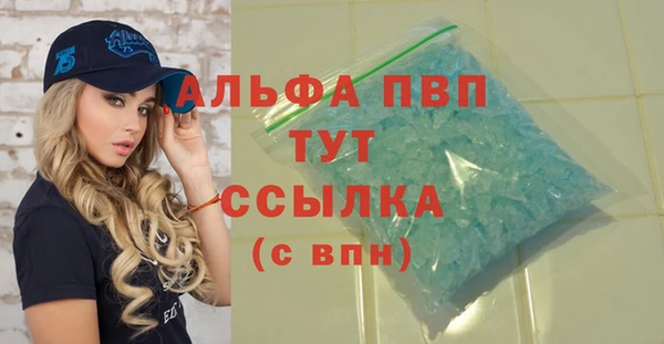 ALPHA PVP Алексеевка