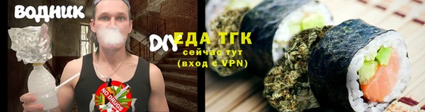 мефедрон Алзамай