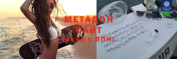 марихуана Алексин