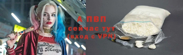 таблы Абинск