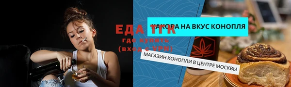 марихуана Алексин