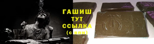 марихуана Алексин