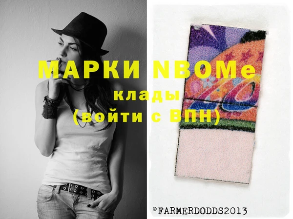 дистиллят марихуана Осинники