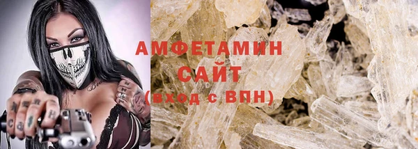 ALPHA PVP Алексеевка