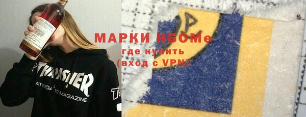 мефедрон Алзамай