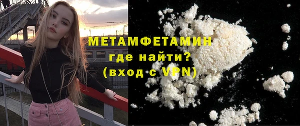 кокаин колумбия Осташков