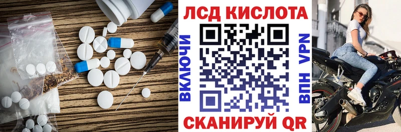 Лсд 25 экстази кислота  где продают   Ефремов 
