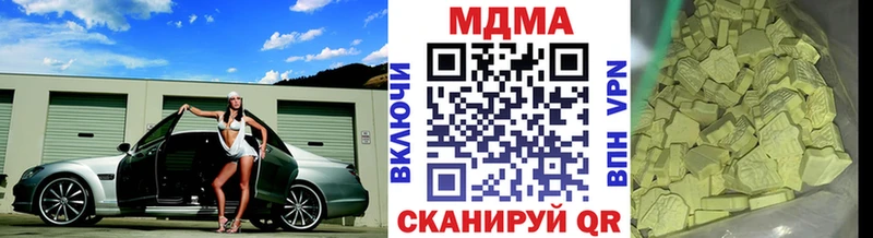 hydra ссылки  купить наркотик  Ефремов  MDMA VHQ 