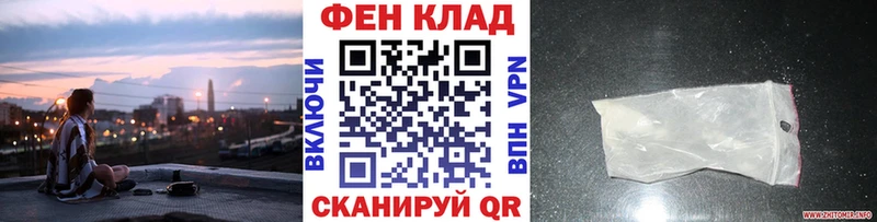 мега ссылка Ефремов Первитин винт