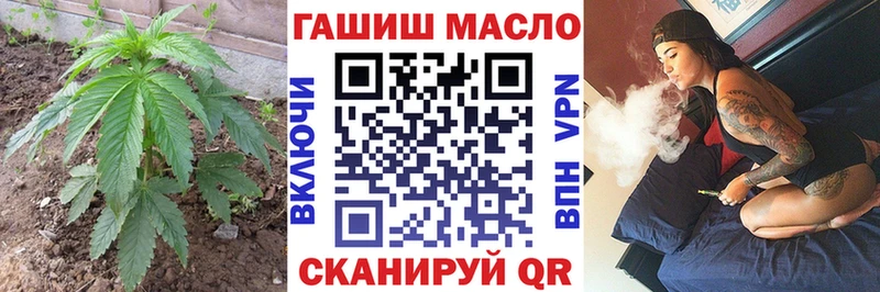 Дистиллят ТГК вейп с тгк  ОМГ ОМГ сайт  Ефремов 
