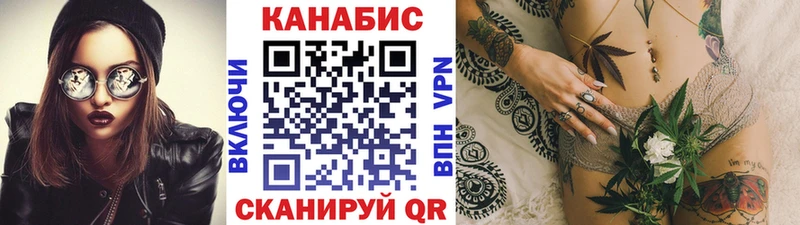 Каннабис SATIVA & INDICA Ефремов